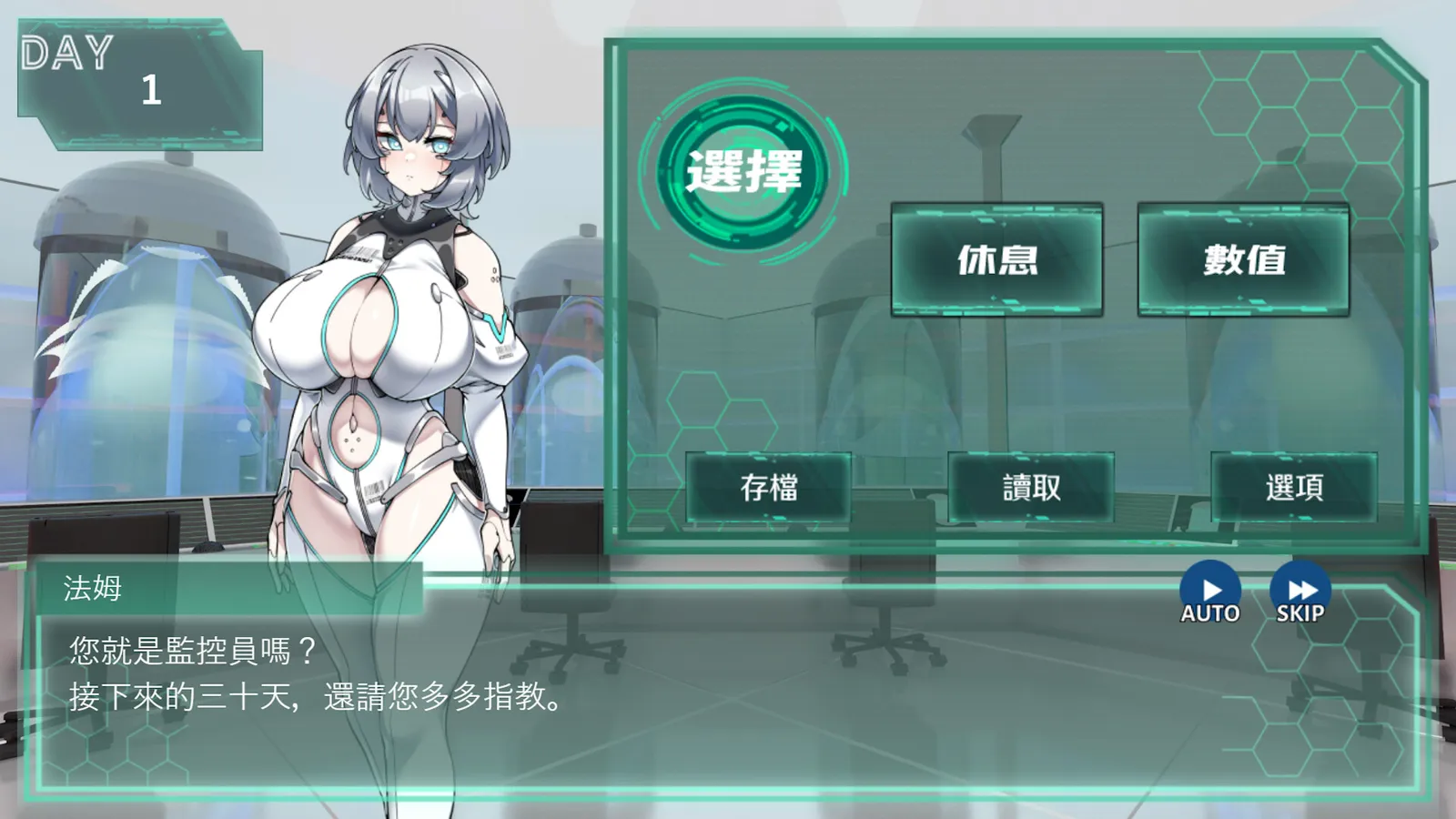 《Project Sexaroid バンドルパック》水果搾汁人偶養成 Steam 版《Project Android》發售+補丁釋出插图1 Project Android_Steam screenshot