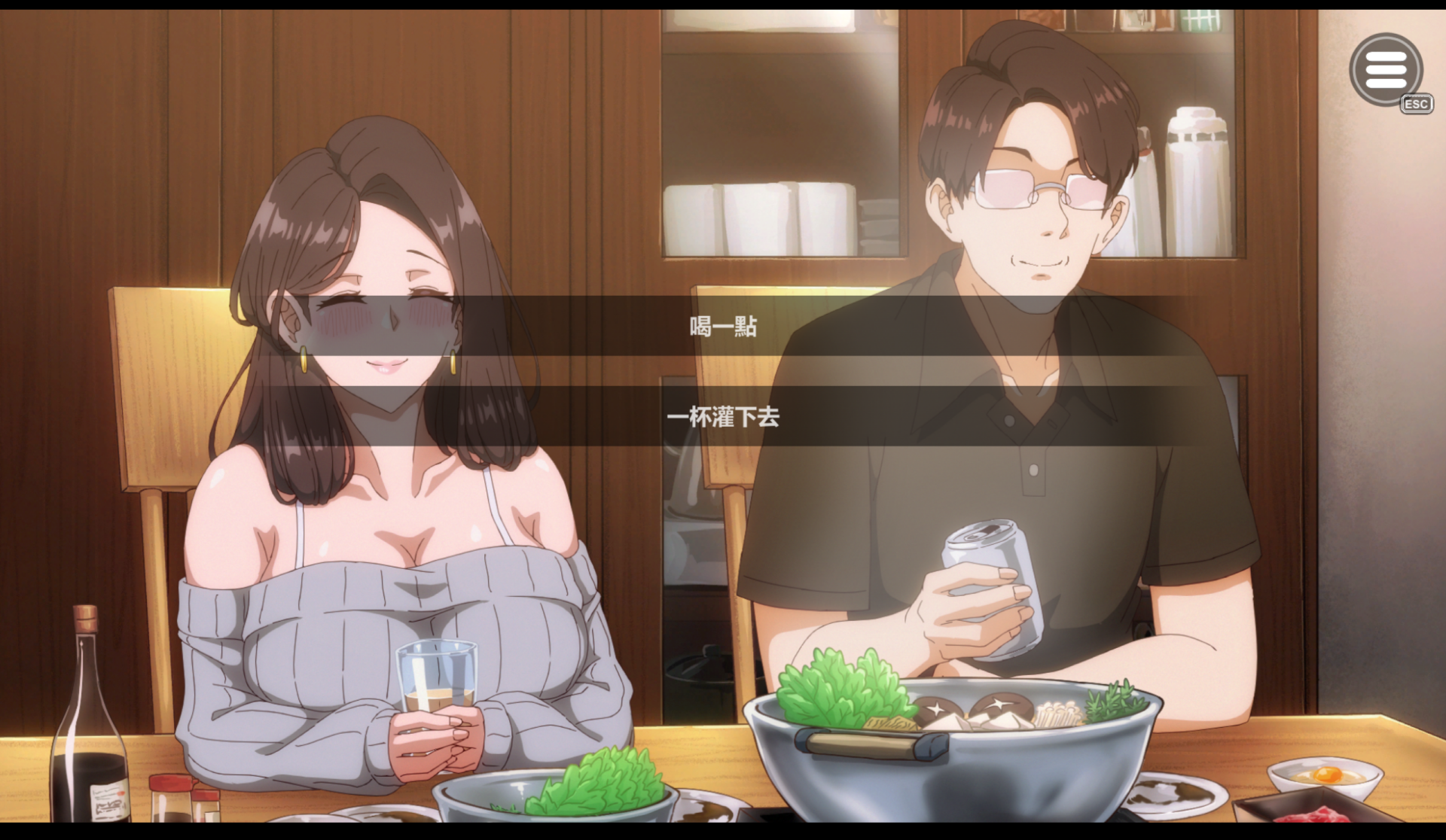 《鄰家的人妻》心得評測:難以拒絕的NTR邀請|HGamer 紳手牌插图2 不同劇情選項會引導到不同色色情境
