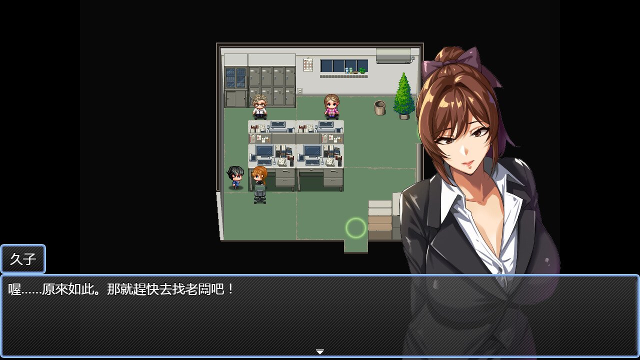 《NTR獵人:久子的秘密》Steam無修正版8/1發售|HGamer 紳手牌插图 NTR Hunter screenshot