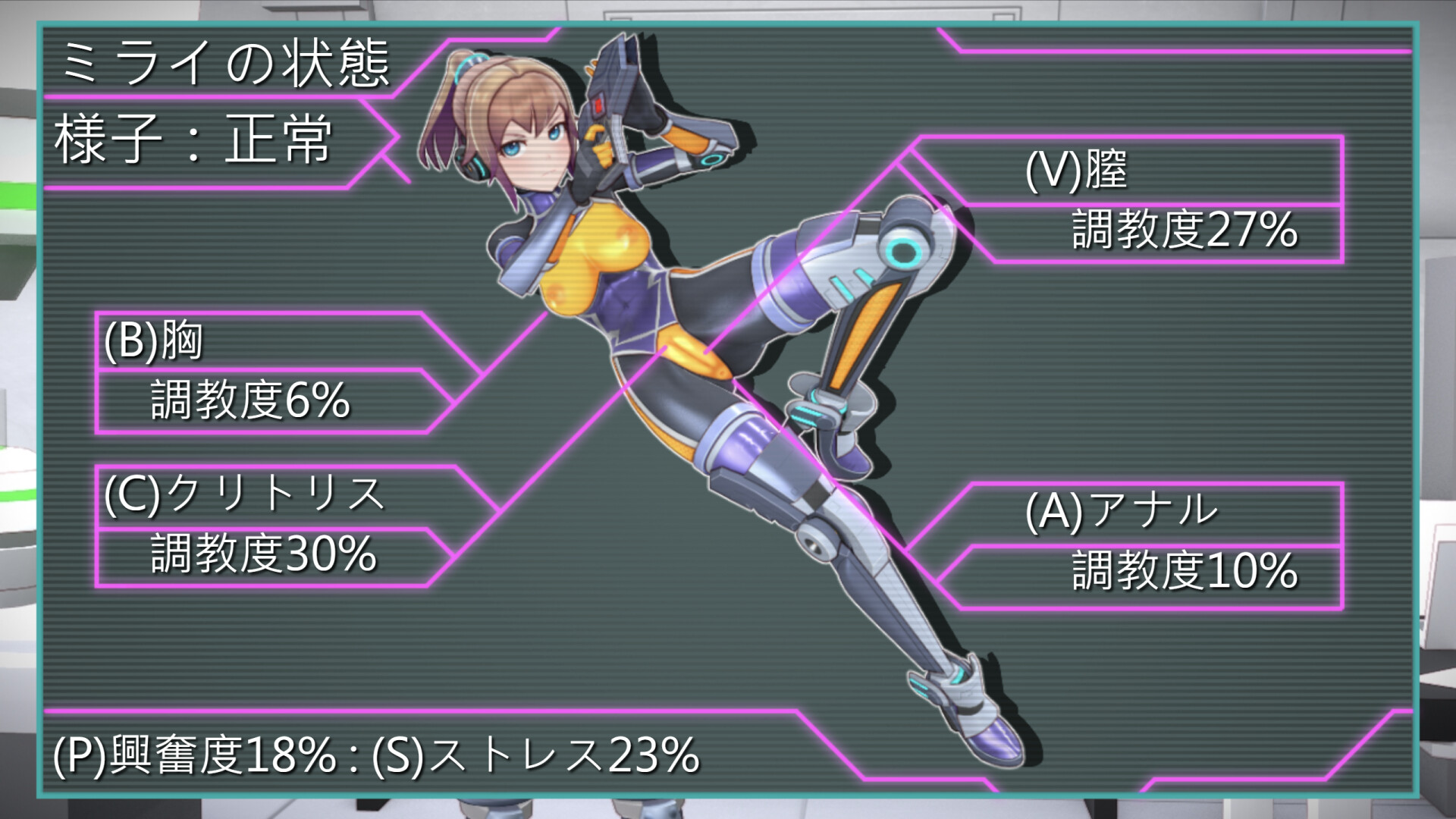 3D 緊身衣調教名作《特務少女未來 Remastered》2027 Q1 捲土重來 Steam 版再發行插图1 圖片 1