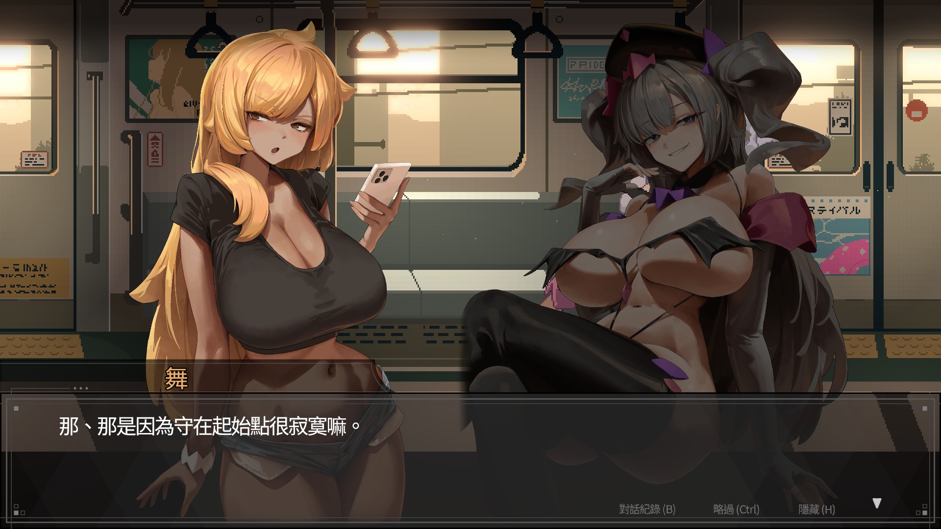 爆賣22萬套《45號電車》心得:有溫暖後宮結局的像素神作,後日談製作中插图5 縮圖 4