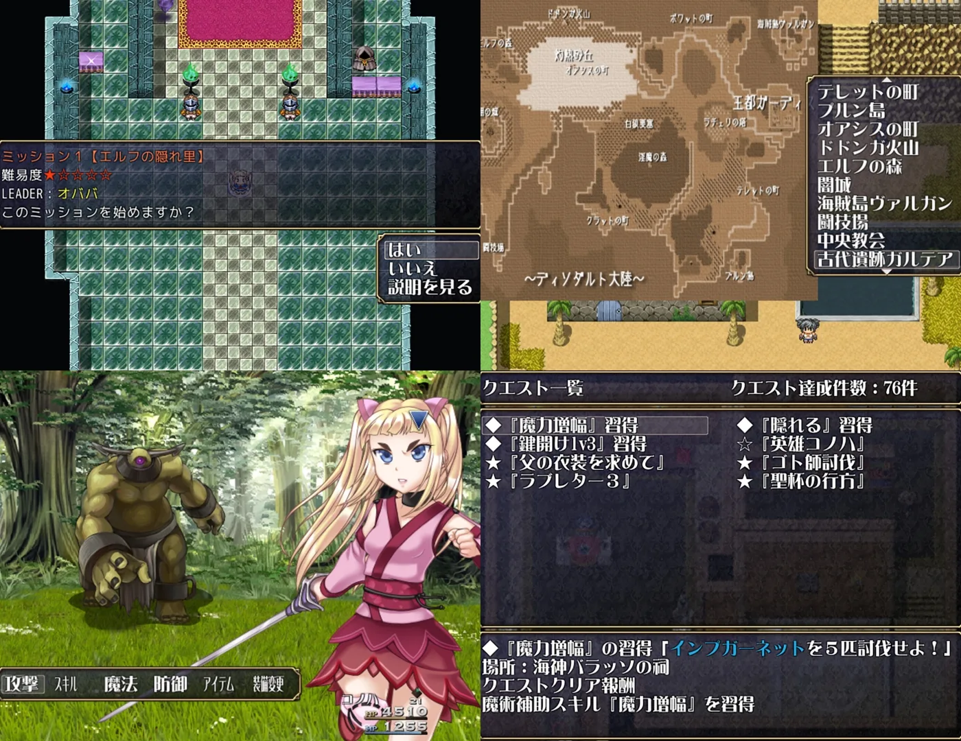 Lord Liberty Quest II_steam screenshot