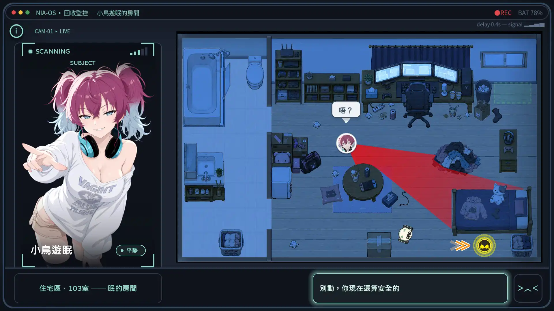 拿著外星道具,向她們收集「色色能量」!《商店街的外星房客想要色色能量》即將登陸 Steam插图1 拿著外星道具,向她們收集「色色能量」!《商店街的外星房客想要色色能量》即將登陸 Steam插图1