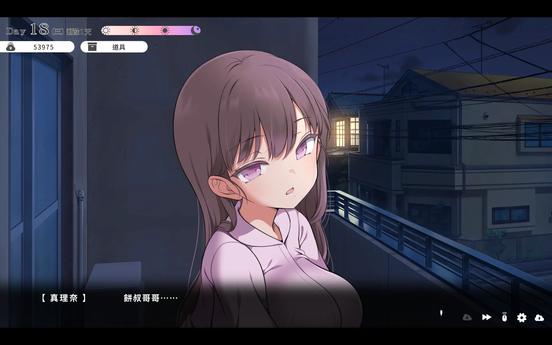 【評測】《與魔性的她…》用真心和耐性卸下她的偽裝 與迷惘的小惡魔相互救贖插图25