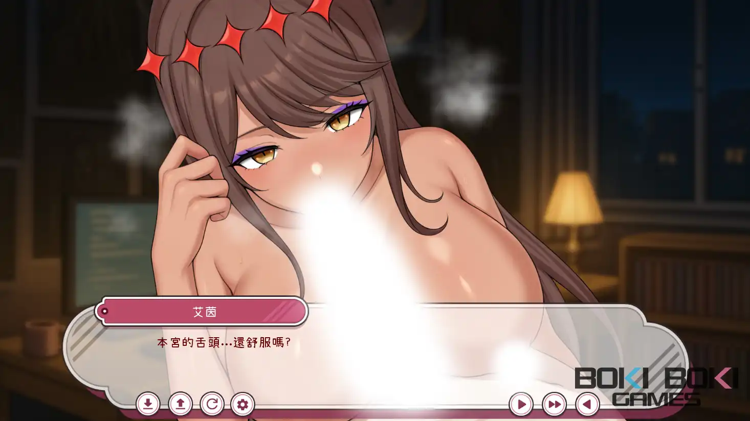 每天都跟召喚出的克蘇魯少女玩桌遊 7