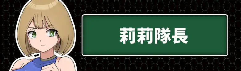 M男紳士のにじかい 7
