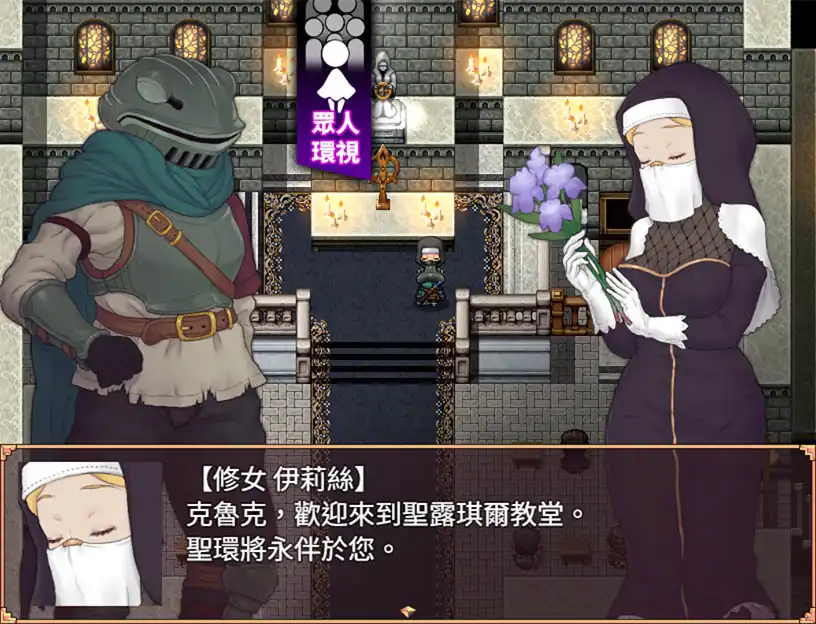 Co-FUN GAMES 發行的 RPG《輪廻的紡錘》Steam商店頁面現已開放！插图2