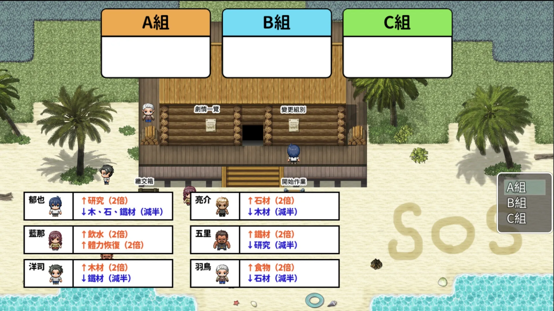 誰會是 NTR 生存遊戲的倖存者?《無人島 NTR 求生記 SS》9/23 Steam 上市插图1 誰會是 NTR 生存遊戲的倖存者?《無人島 NTR 求生記 SS》9/23 Steam 上市插图1