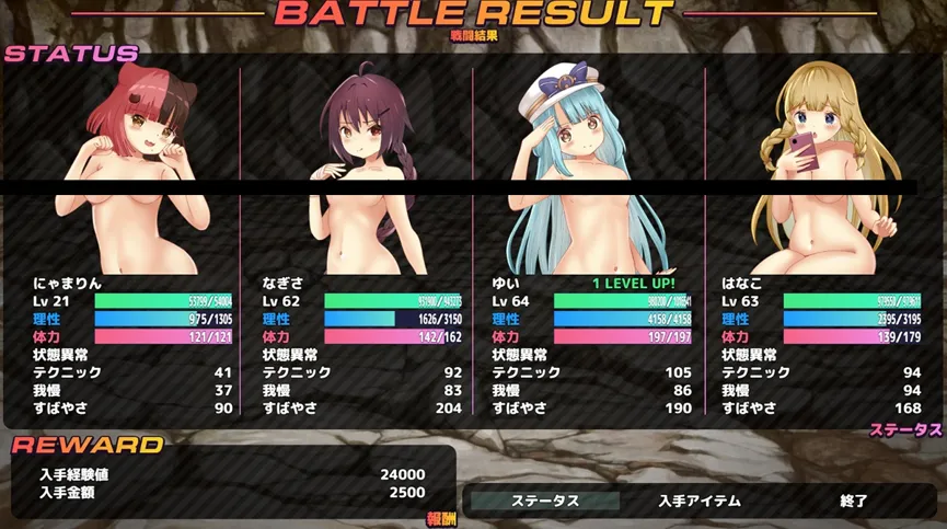 DLsite 狂銷破 2.4 萬套《播種狂魔》繁中無碼版登陸 072 Project,救偶像途中怎麼一路收服女角啦!插图8 DLsite 狂銷破 2.4 萬套《播種狂魔》繁中無碼版登陸 072 Project,救偶像途中怎麼一路收服女角啦!插图8