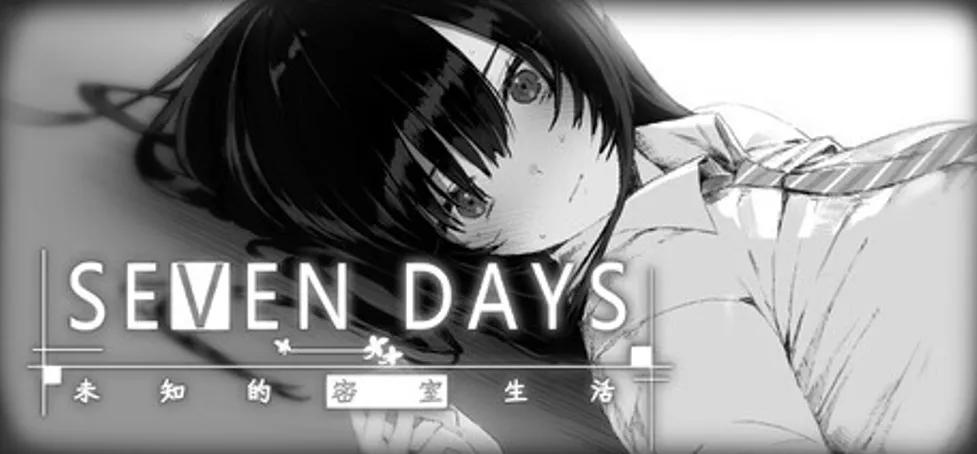 極致誘惑的同居生活《與魔性的她…》8/20正式發售！akaeroCore同步公開《SEVEN DAYS 未知的密室生活》Steam商店頁插图1