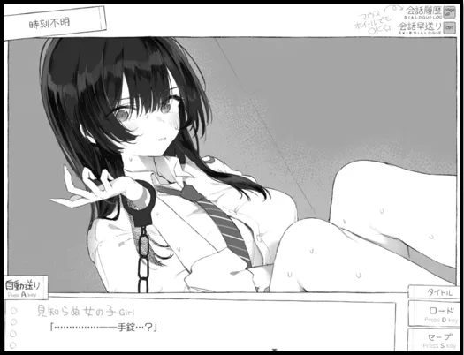 極致誘惑的同居生活《與魔性的她…》8/20正式發售！akaeroCore同步公開《SEVEN DAYS 未知的密室生活》Steam商店頁插图6