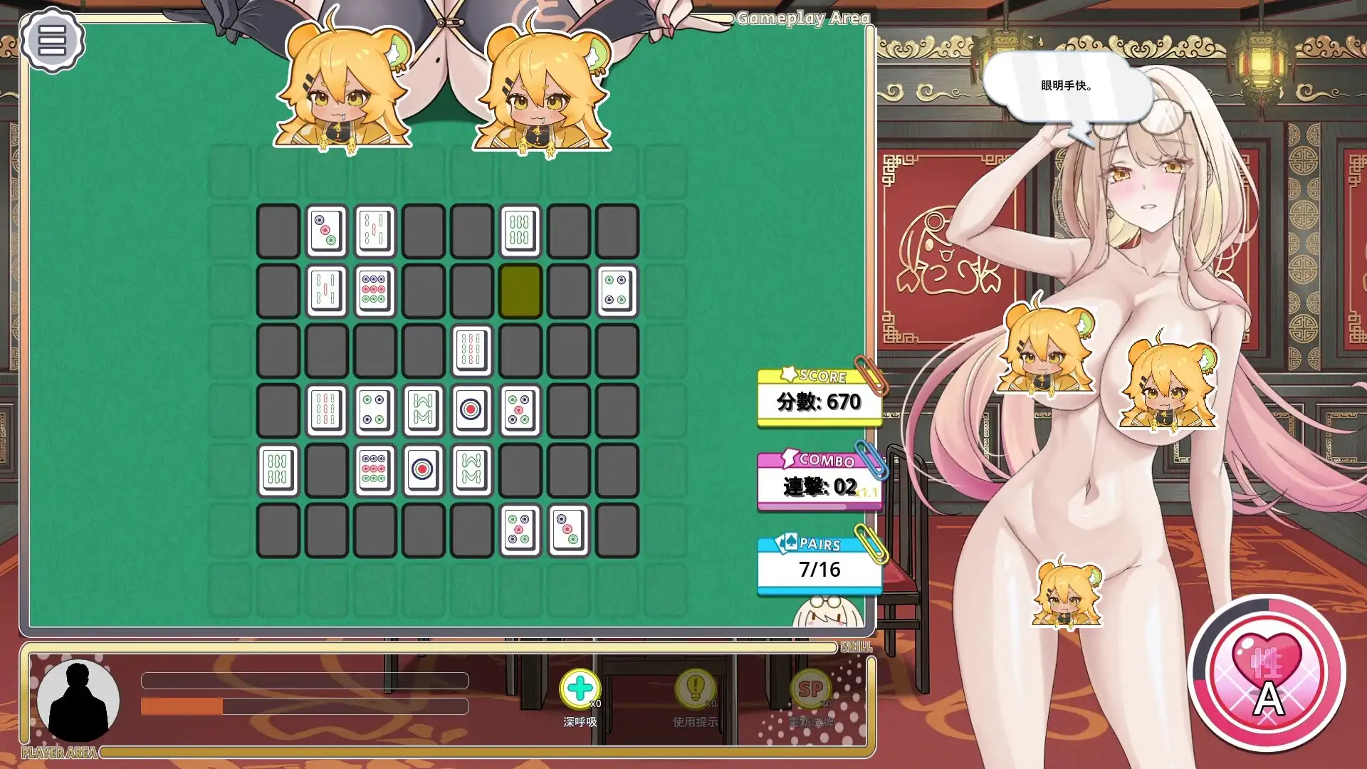 芒果派對 Steam 十月新品節推 Q4 新作搶先試玩!人氣作品系列作新作《怪獸公主:集結》、《辦公室的窺視》亮相插图19 芒果派對 Steam 十月新品節推 Q4 新作搶先試玩!人氣作品系列作新作《怪獸公主:集結》、《辦公室的窺視》亮相插图19
