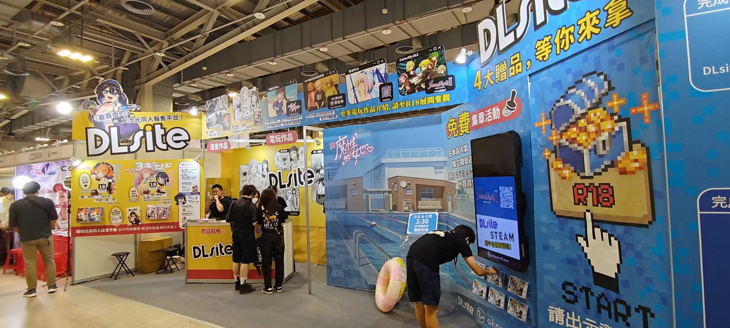 DLsite