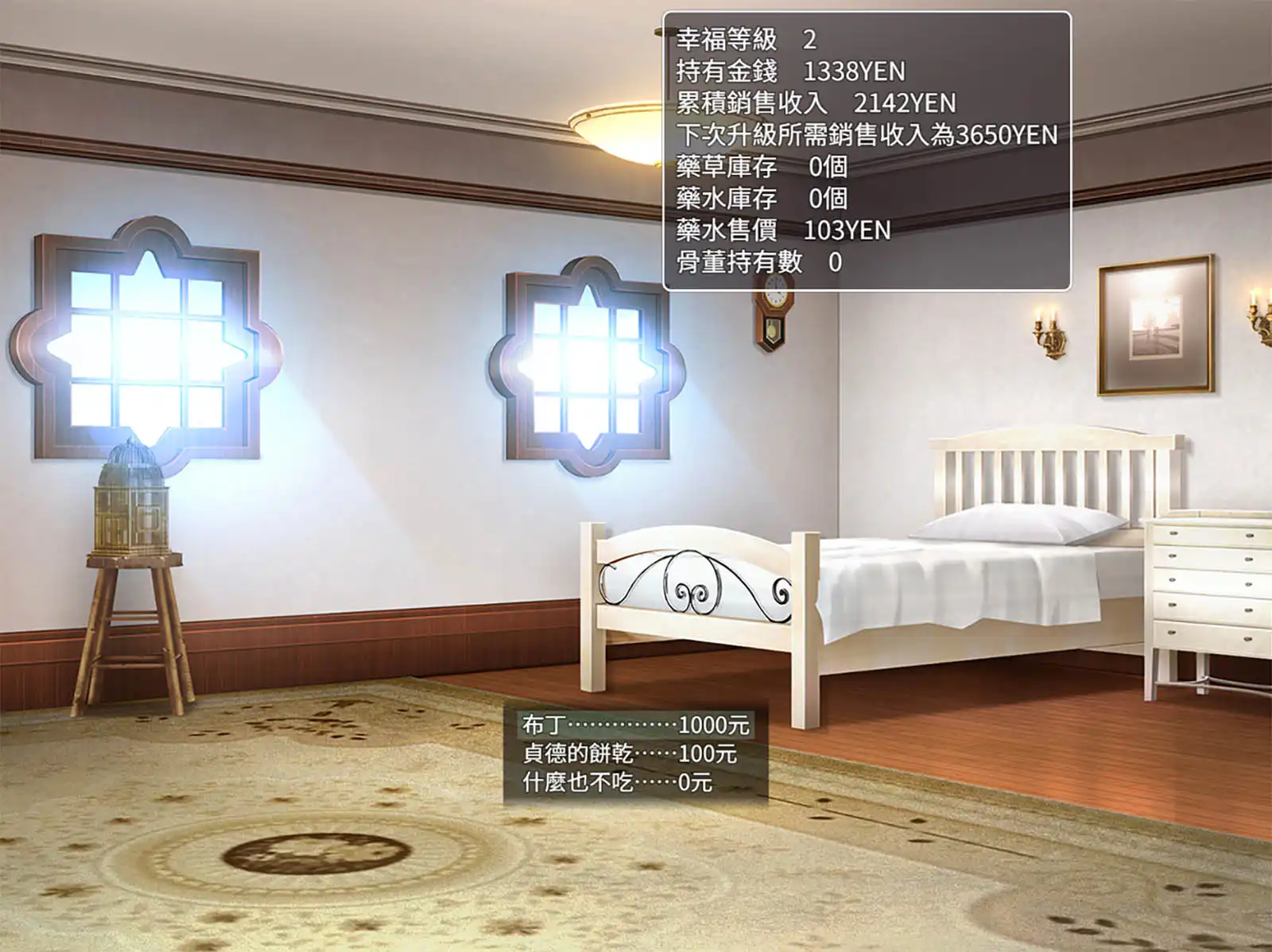 經營模擬風冒險遊戲《咪卡「藥」幸福》繁體中文版 Steam 商店頁面現已開放！插图3