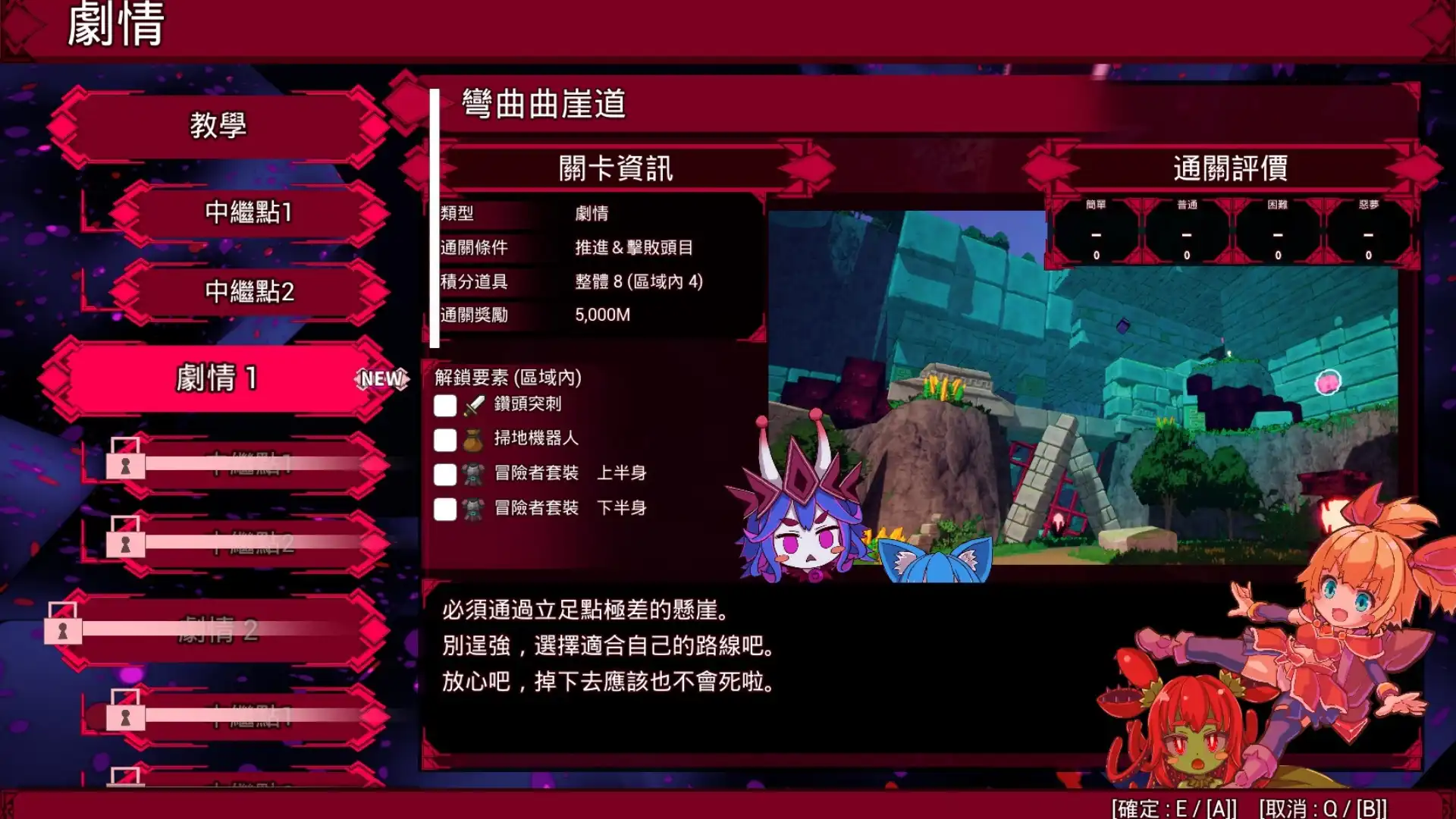 槍劍速切戰鬥爽！《純真少女的魔界冒險 SS》Steam 8/7 發售插图6