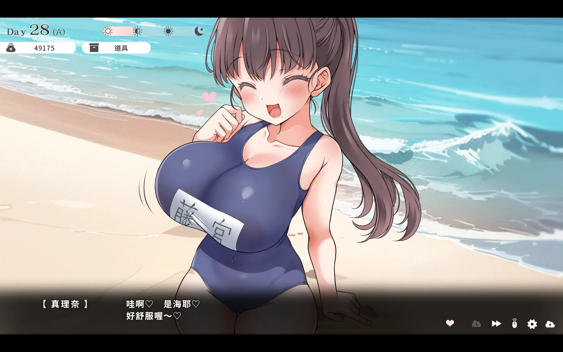 【評測】《與魔性的她…》用真心和耐性卸下她的偽裝 與迷惘的小惡魔相互救贖插图21