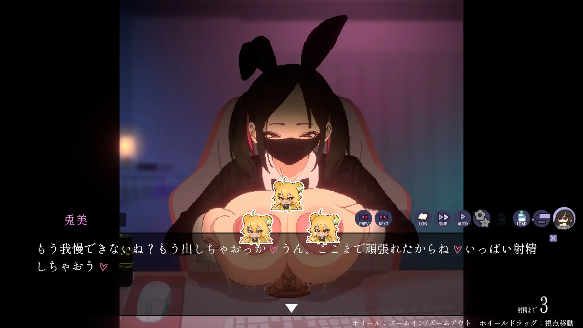 告別童貞！性愛指導員的特殊課程《CIRCLEMATE 社友的祕密》Steam 商店公開插图7