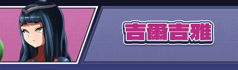 M男紳士のにじかい 12
