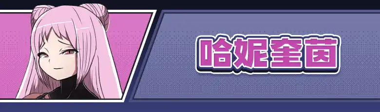 M男紳士のにじかい 9