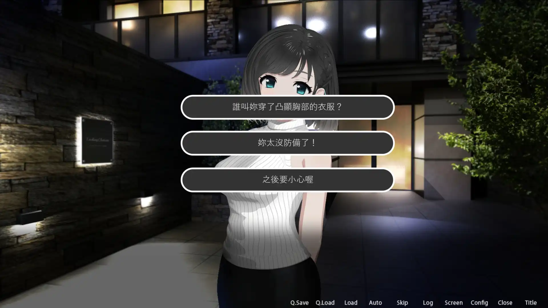 以你的視線改寫她的日常！盜攝模擬《ROOM – 24小時無死角偷窺》9/17 Steam 上市插图11