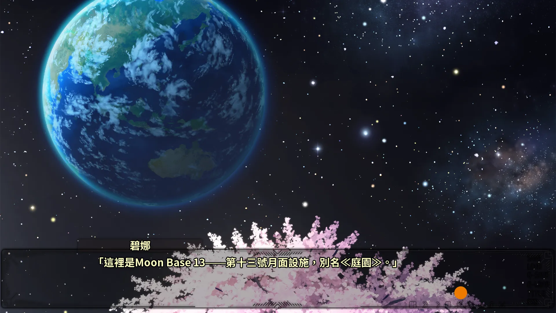 Purple Software 科幻視覺小說《月庭幽靈》繁體中文版 Steam 商店頁面現已開放！插图1
