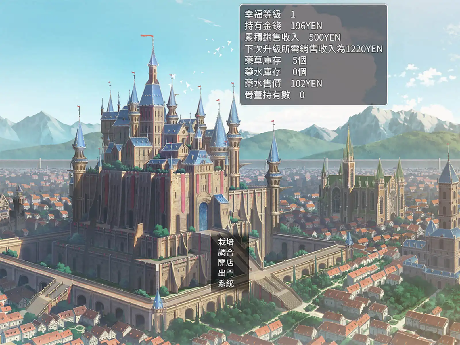 經營模擬風冒險遊戲《咪卡「藥」幸福》繁體中文版 Steam 商店頁面現已開放！插图2