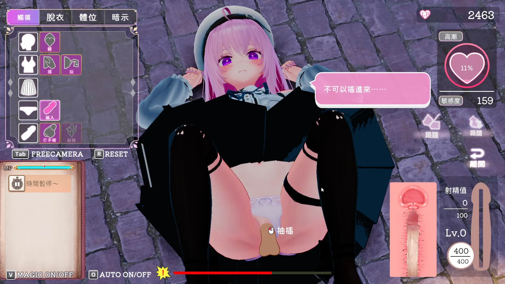 外表純情的實習巫女，遇上轉生瑟瑟男主角【異世界樹的巫女】插图2