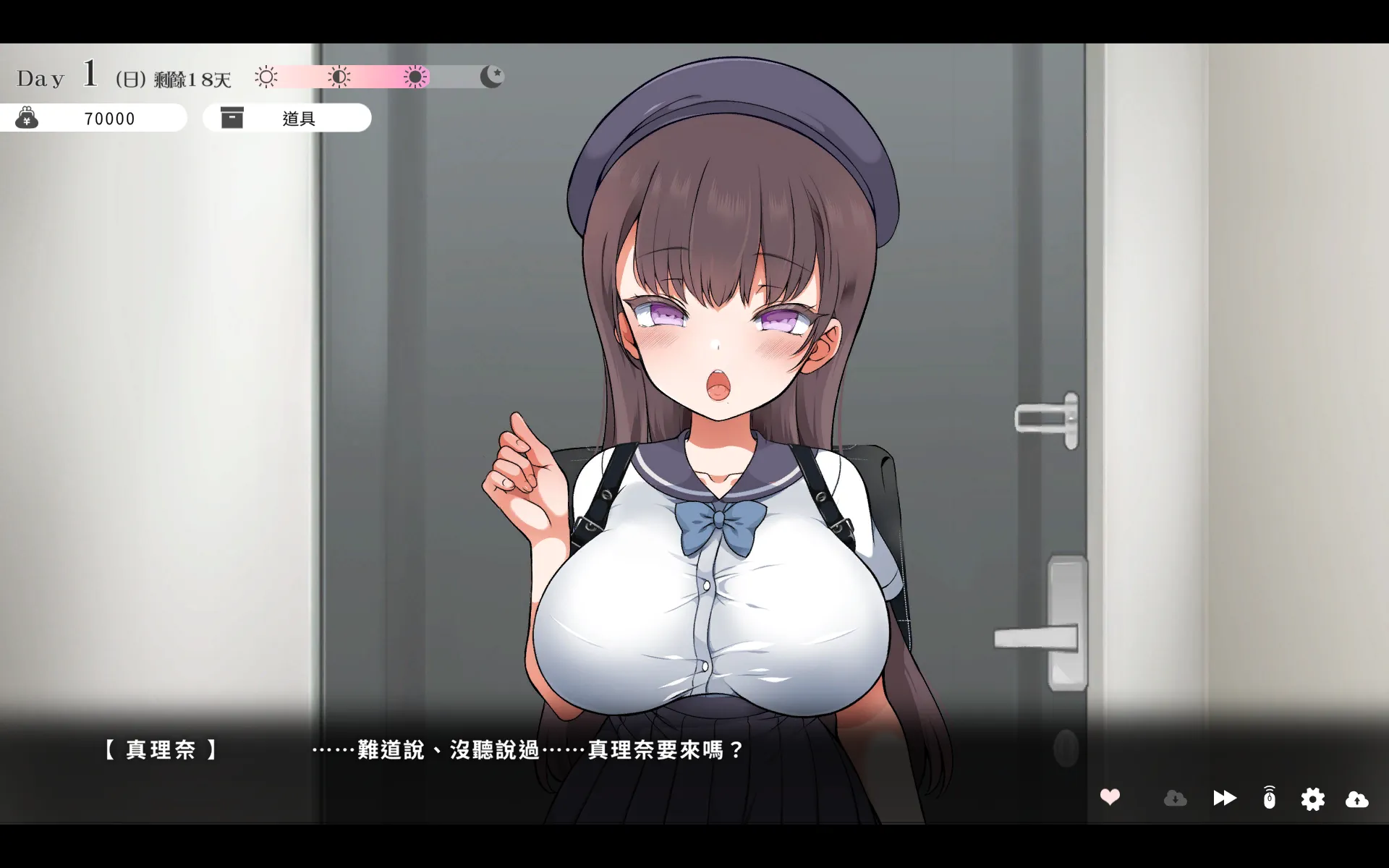 【評測】《與魔性的她…》用真心和耐性卸下她的偽裝 與迷惘的小惡魔相互救贖插图1