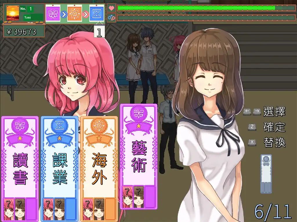 校園後宮 SLG《空蟬物語》Steam 繁體中文版正式發售!插图2 校園後宮 SLG《空蟬物語》Steam 繁體中文版正式發售!插图2