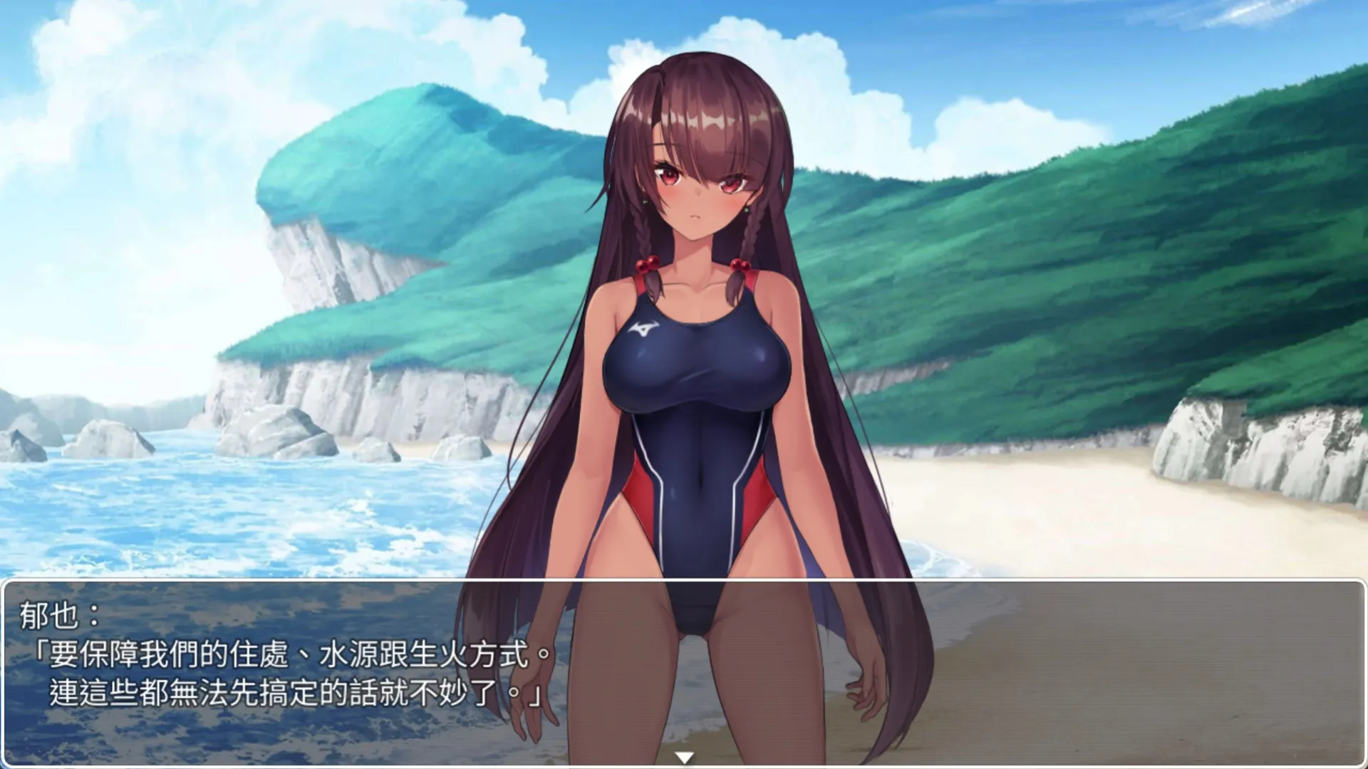 誰會是 NTR 生存遊戲的倖存者？《無人島 NTR 求生記 SS》9/23 Steam 上市插图4