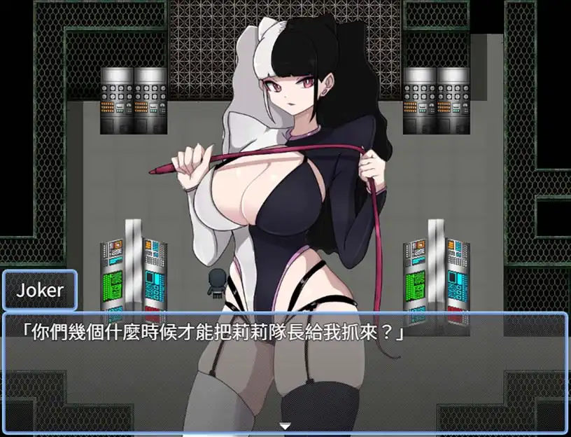 M男紳士のにじかい 兩款 RPG《小嘍囉戰鬥員的邪惡組織炮灰作戰》《邪惡女幹部任務～生命紅戰士的危機～》繁體中文版 Steam 商店頁面同步開放！插图3