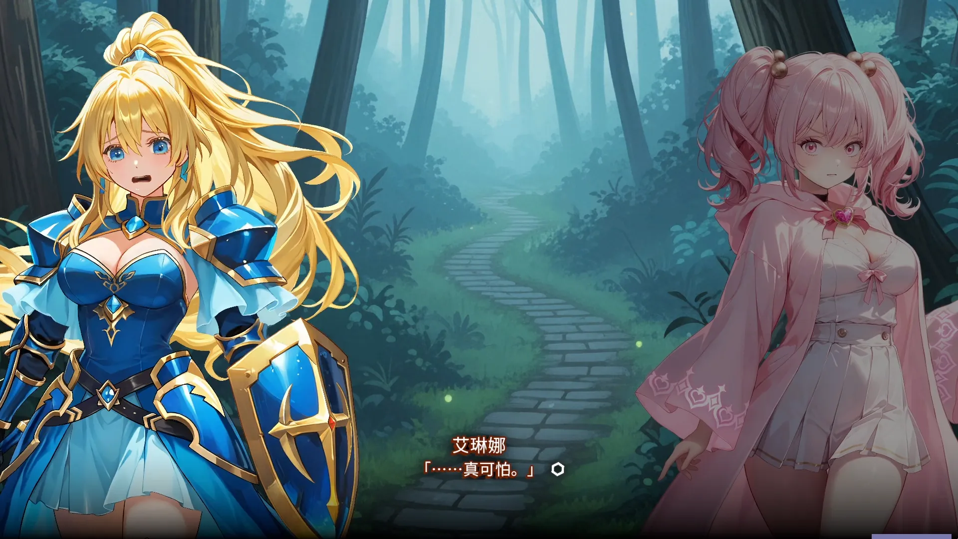 魅魔女王太強大！少女們招架不住，只好找男主角一起…【索莉亞魔爪 逃離魅魔之夜】插图3