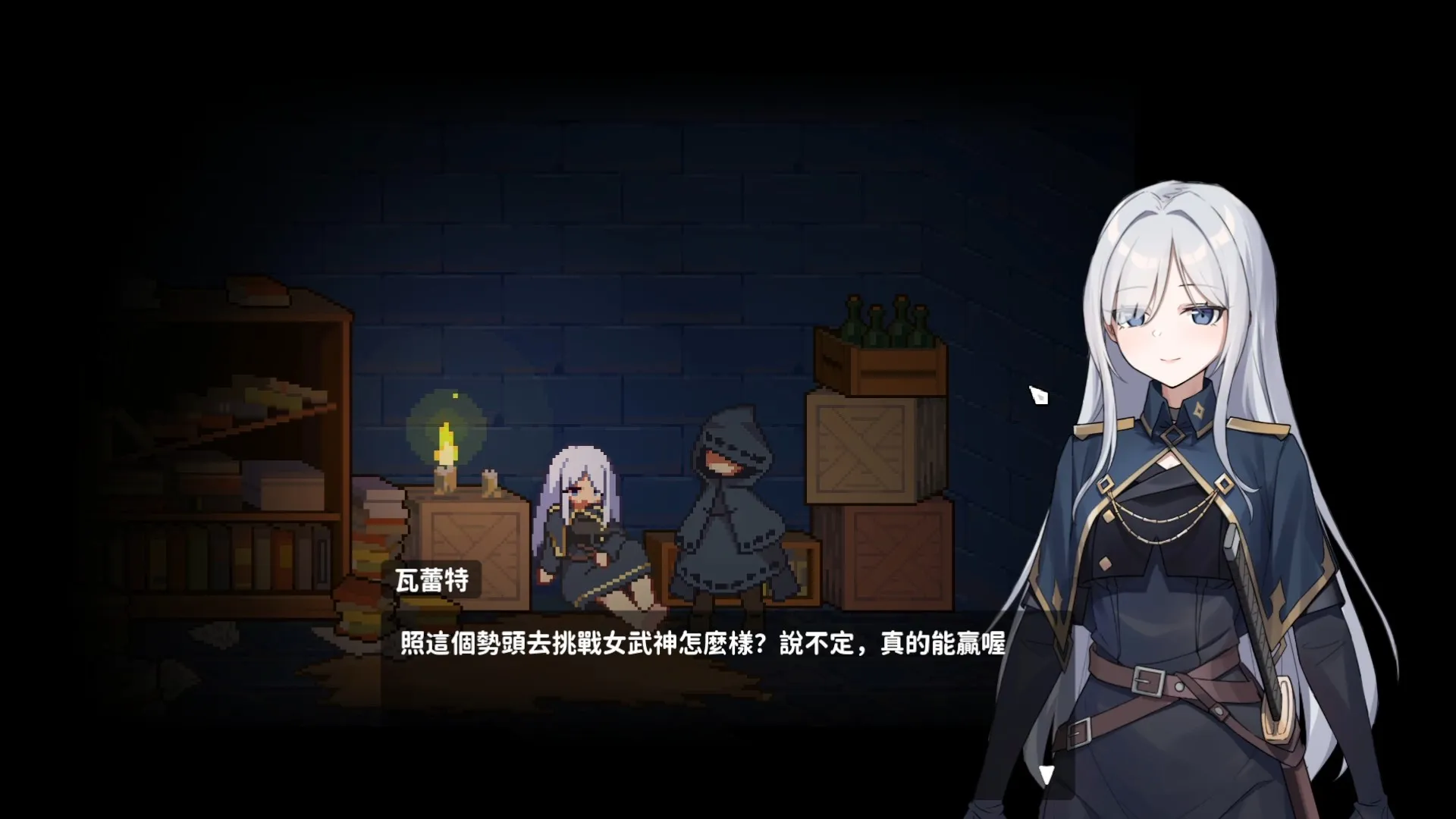 《囚われのリリ》魔王與聖女合謀，一場跨越了百年的羈絆插图3