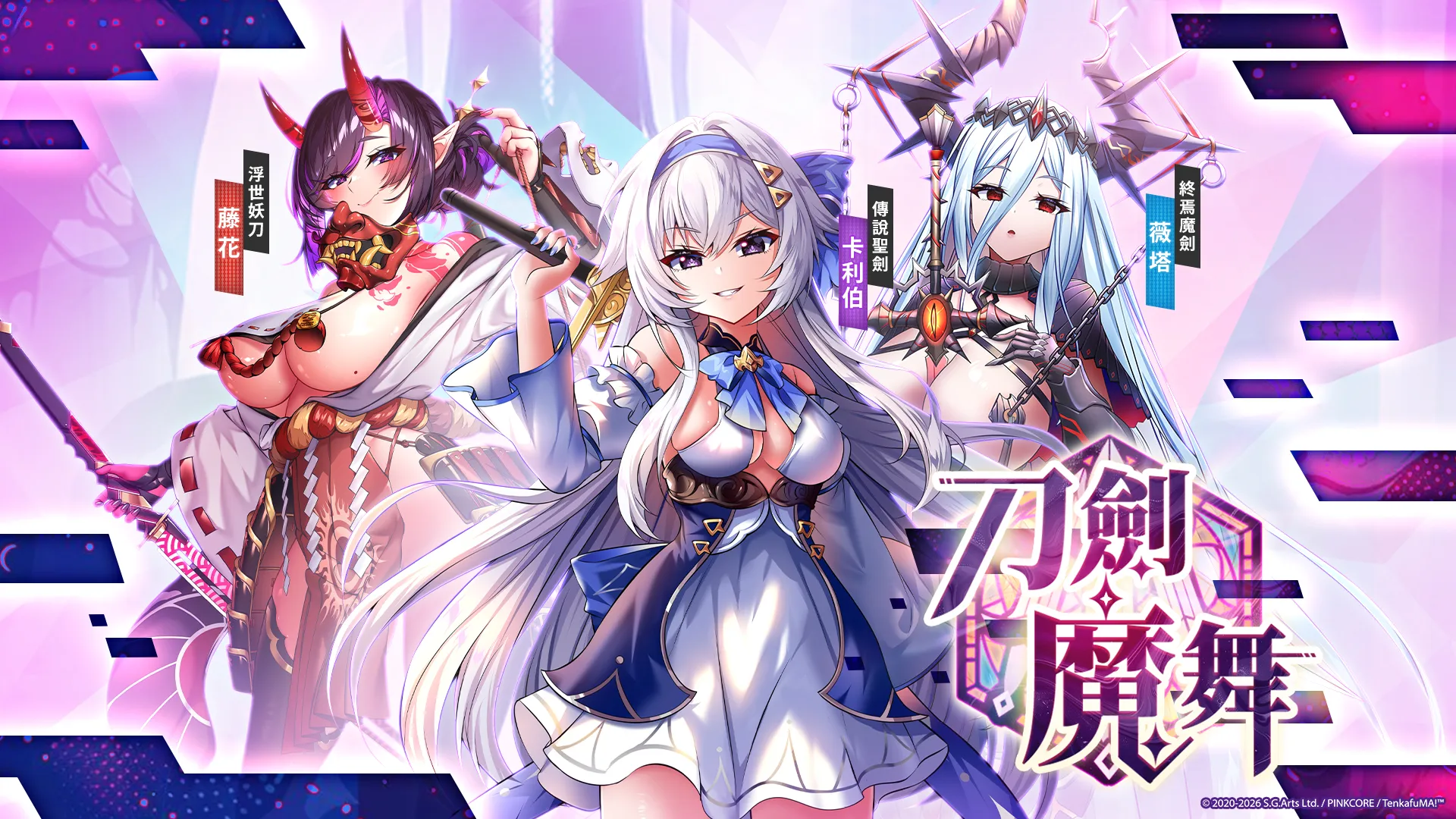 《天下布魔》性感COSER一日店長 盛大降臨北中南化身實體遊戲角色與玩家見面 高雄、台中場次人數大爆滿！插图11