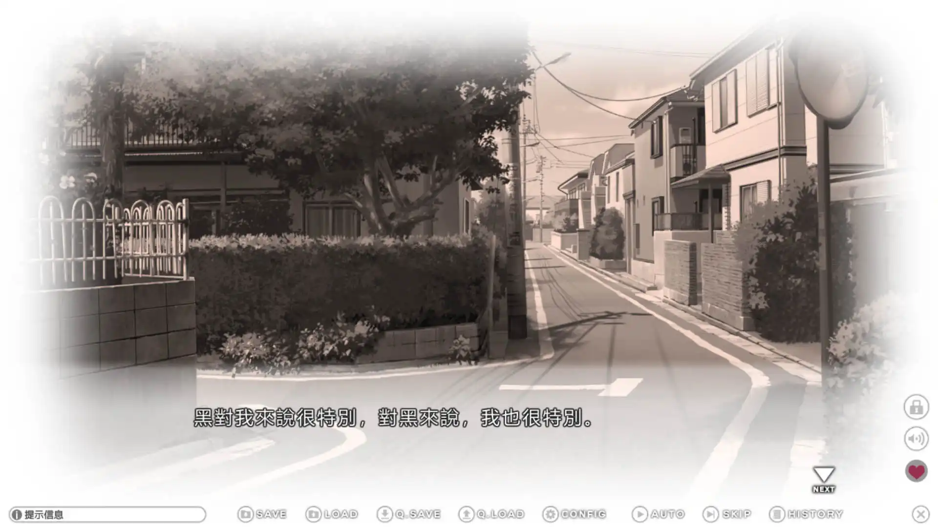 由 ASOBU AKINASHI 開發的《ShiroKuro》繁體中文版 Steam 商店頁面現已開放!插图3 由 ASOBU AKINASHI 開發的《ShiroKuro》繁體中文版 Steam 商店頁面現已開放!插图3