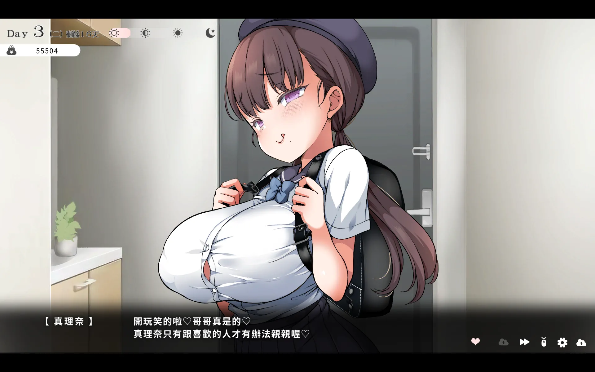 【評測】《與魔性的她…》用真心和耐性卸下她的偽裝 與迷惘的小惡魔相互救贖插图5