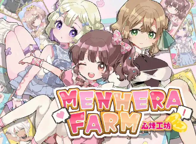甜心圖鑑 9