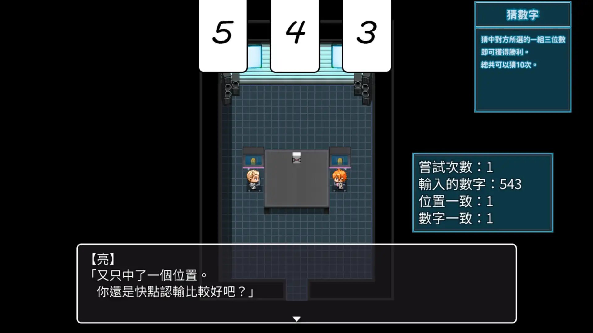 守護不知世事的大小姐女友!NTR 苦主視角黃遊《密室遊戲決鬥》8/21 上市插图3 守護不知世事的大小姐女友!NTR 苦主視角黃遊《密室遊戲決鬥》8/21 上市插图3