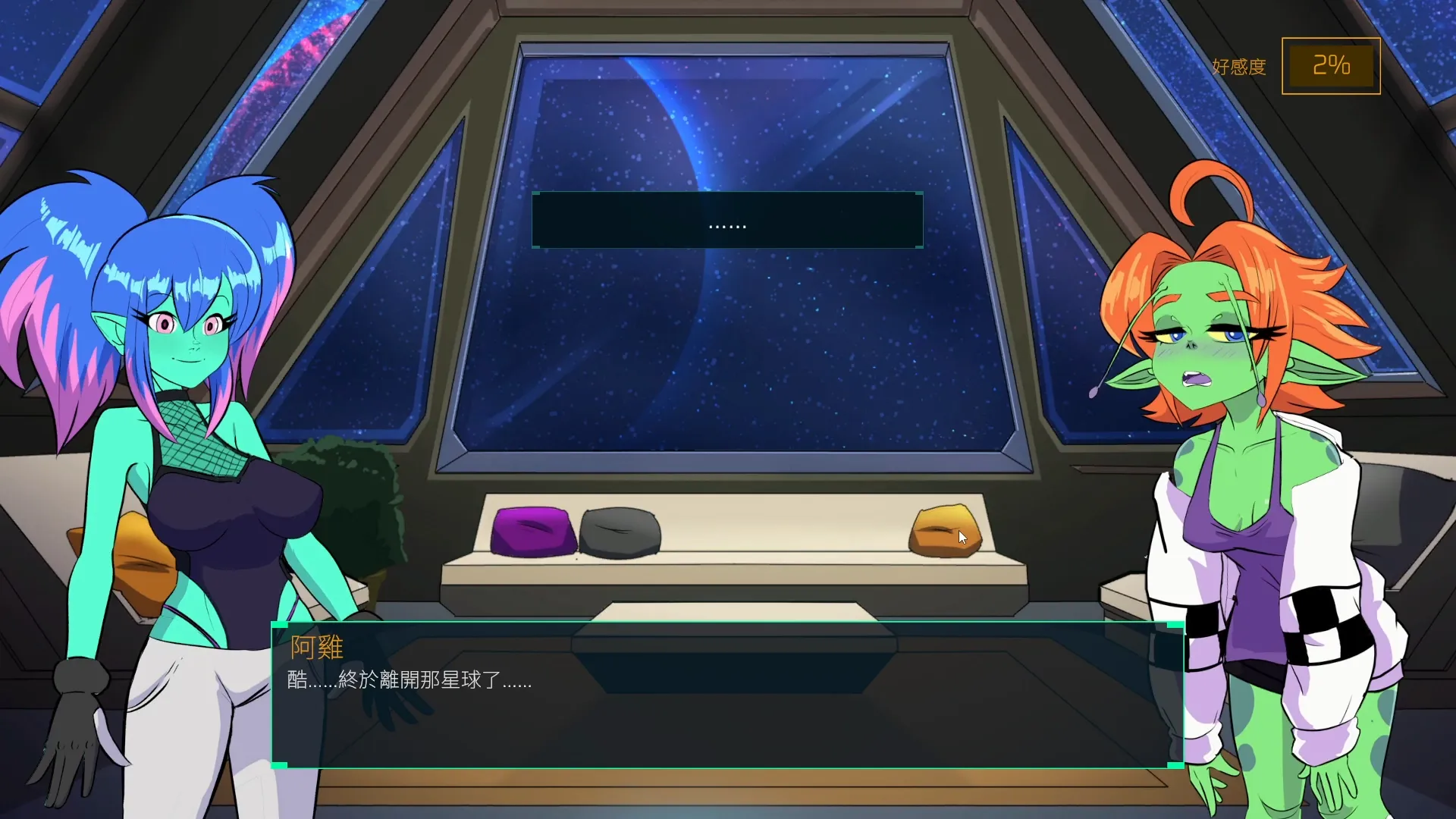 《星際播種王》高達95%好評的外星主題3D軌道射擊遊戲插图2
