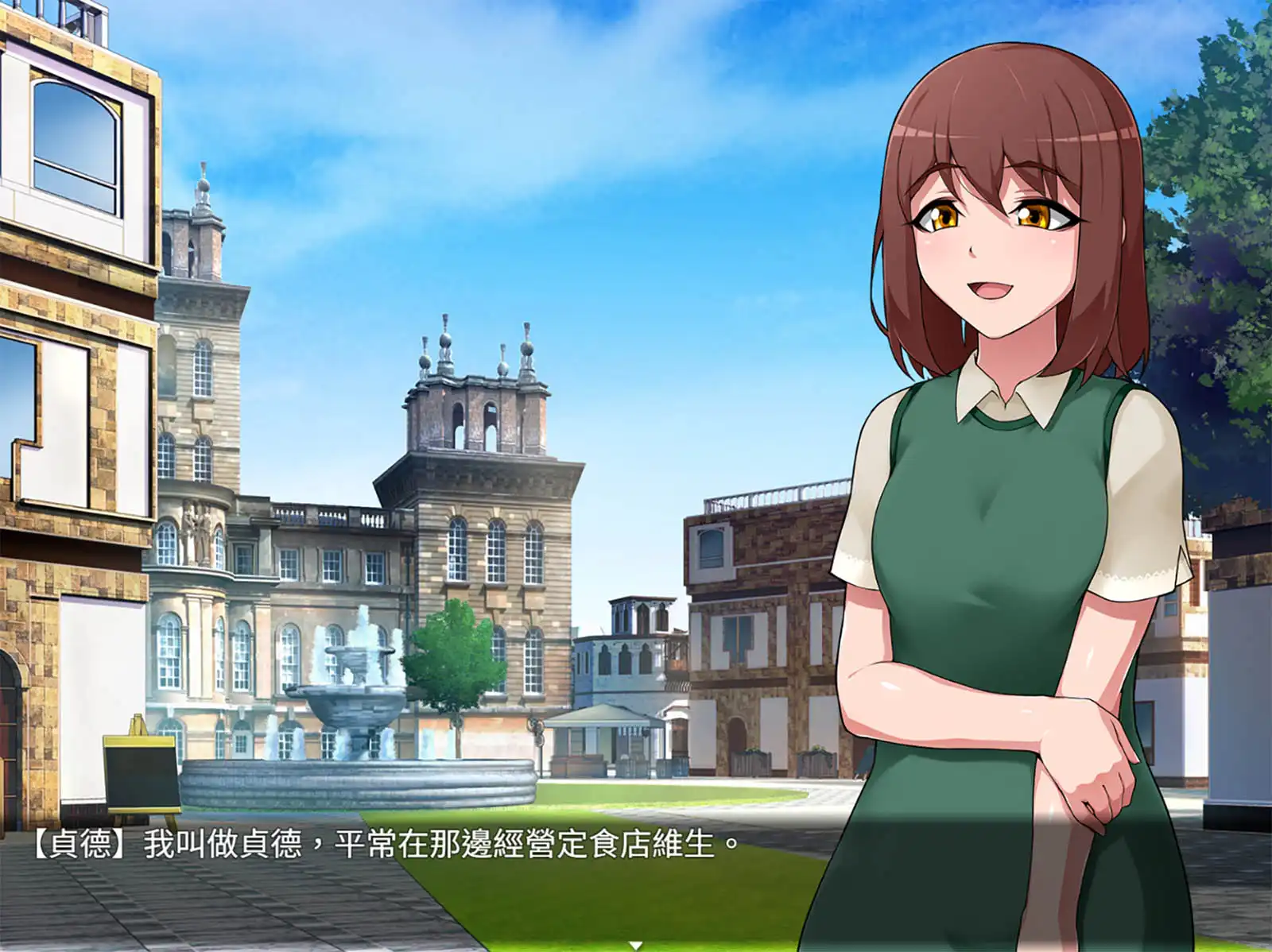 經營模擬風冒險遊戲《咪卡「藥」幸福》繁體中文版 Steam 商店頁面現已開放！插图1