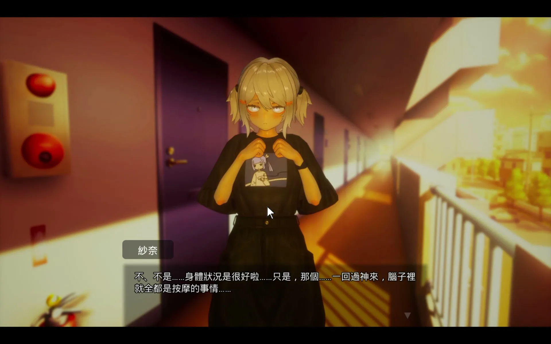 【評測】《404號房的情慾按摩》從基礎的整體開始 逐漸客人的情慾與渴望插图2