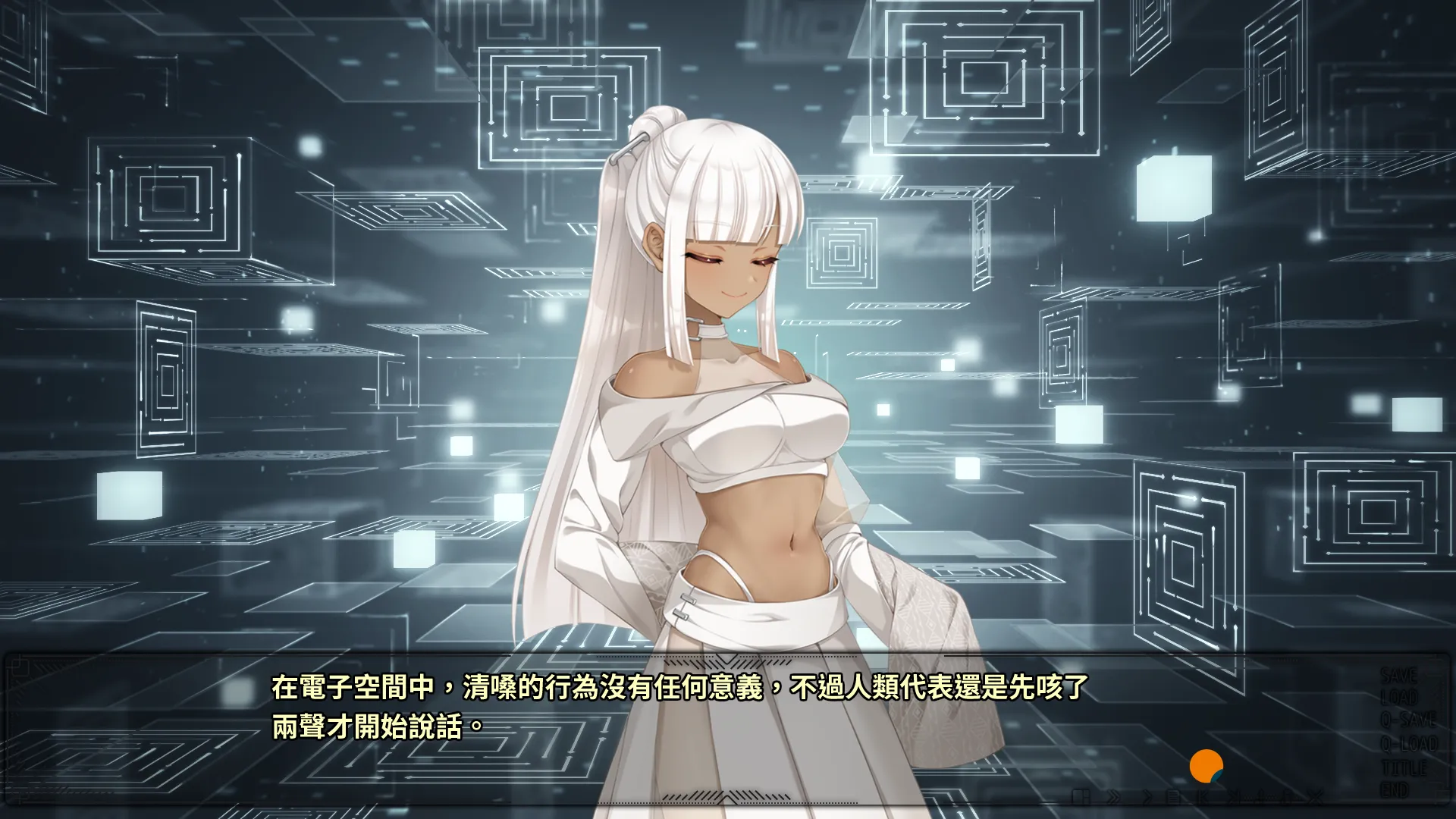 Purple Software 科幻視覺小說《月庭幽靈》繁體中文版 Steam 商店頁面現已開放！插图3