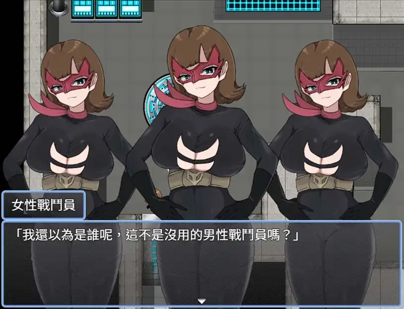 M男紳士のにじかい 兩款 RPG《小嘍囉戰鬥員的邪惡組織炮灰作戰》《邪惡女幹部任務～生命紅戰士的危機～》繁體中文版 Steam 商店頁面同步開放！插图5