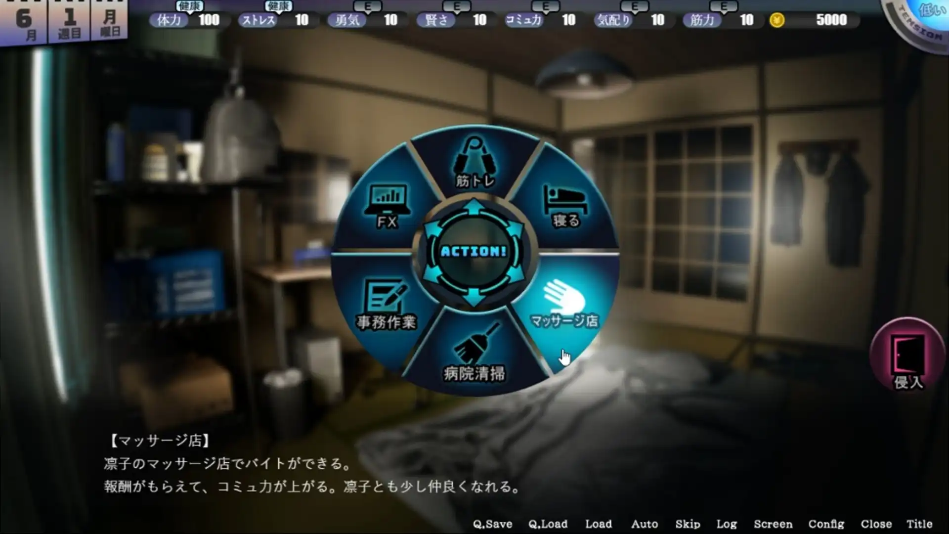 HOME 3