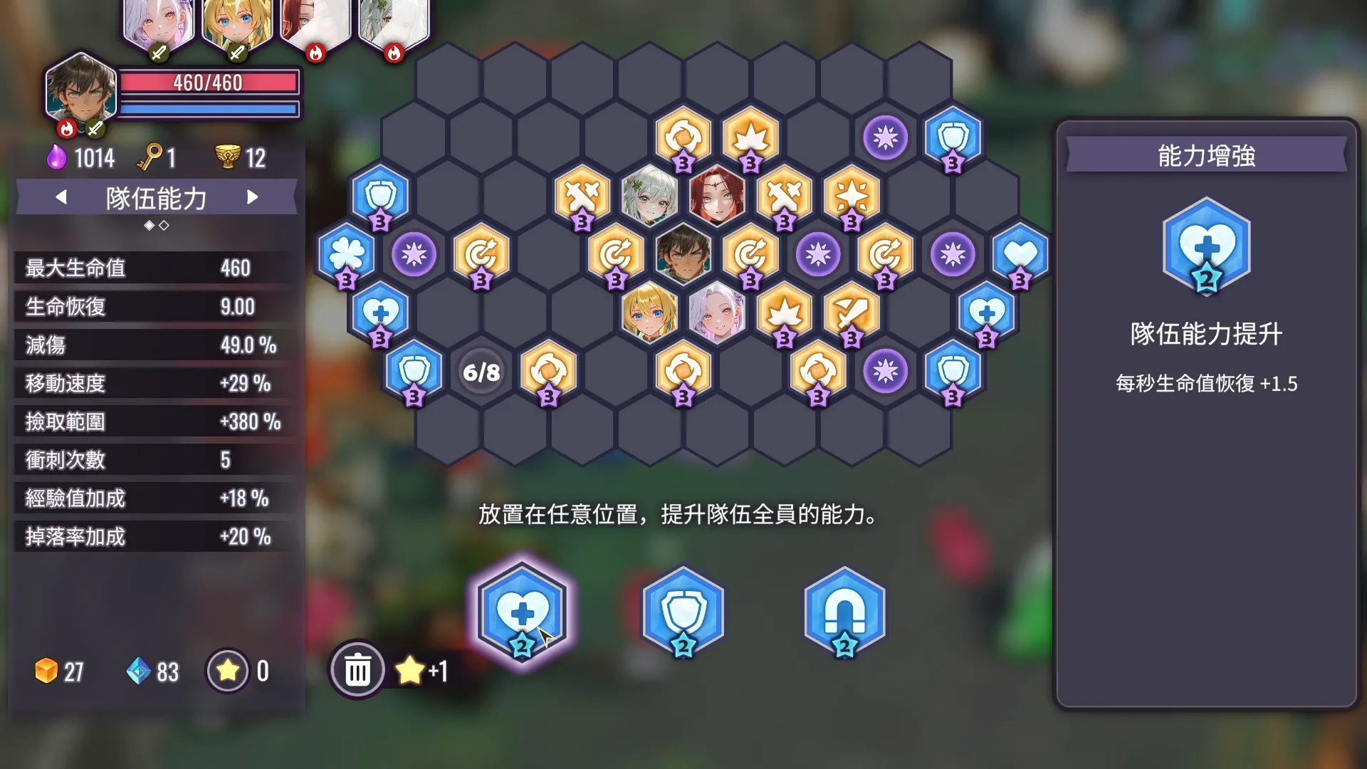 魅魔女王太強大！少女們招架不住，只好找男主角一起…【索莉亞魔爪 逃離魅魔之夜】插图4