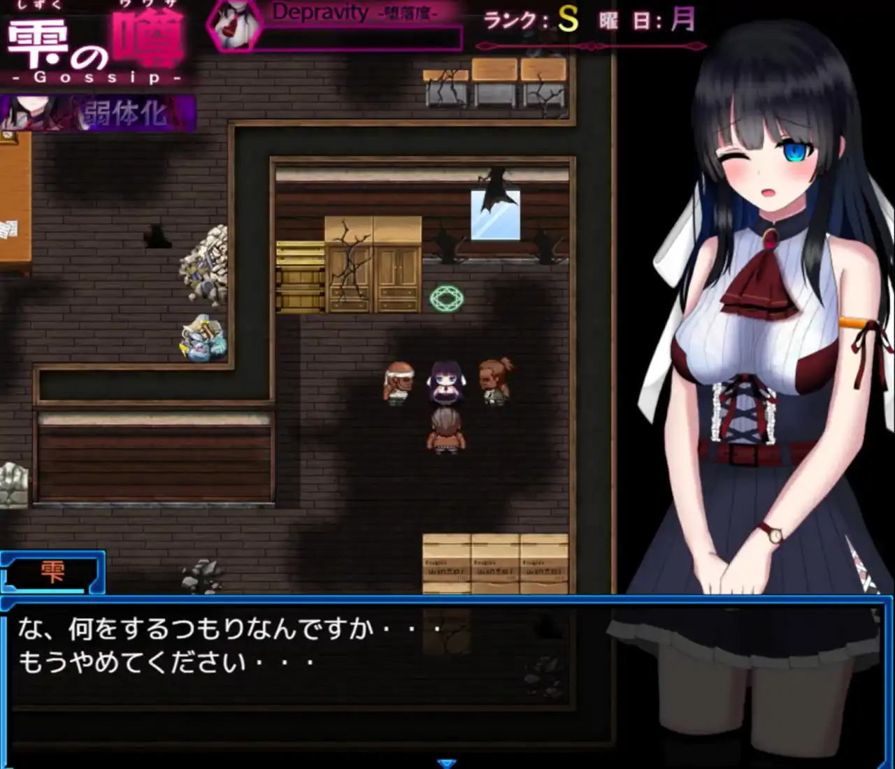 清純系資優生是否會走向殘破不堪的 Bad End?《狀態異常》Steam 商店公開插图5 清純系資優生是否會走向殘破不堪的 Bad End?《狀態異常》Steam 商店公開插图5