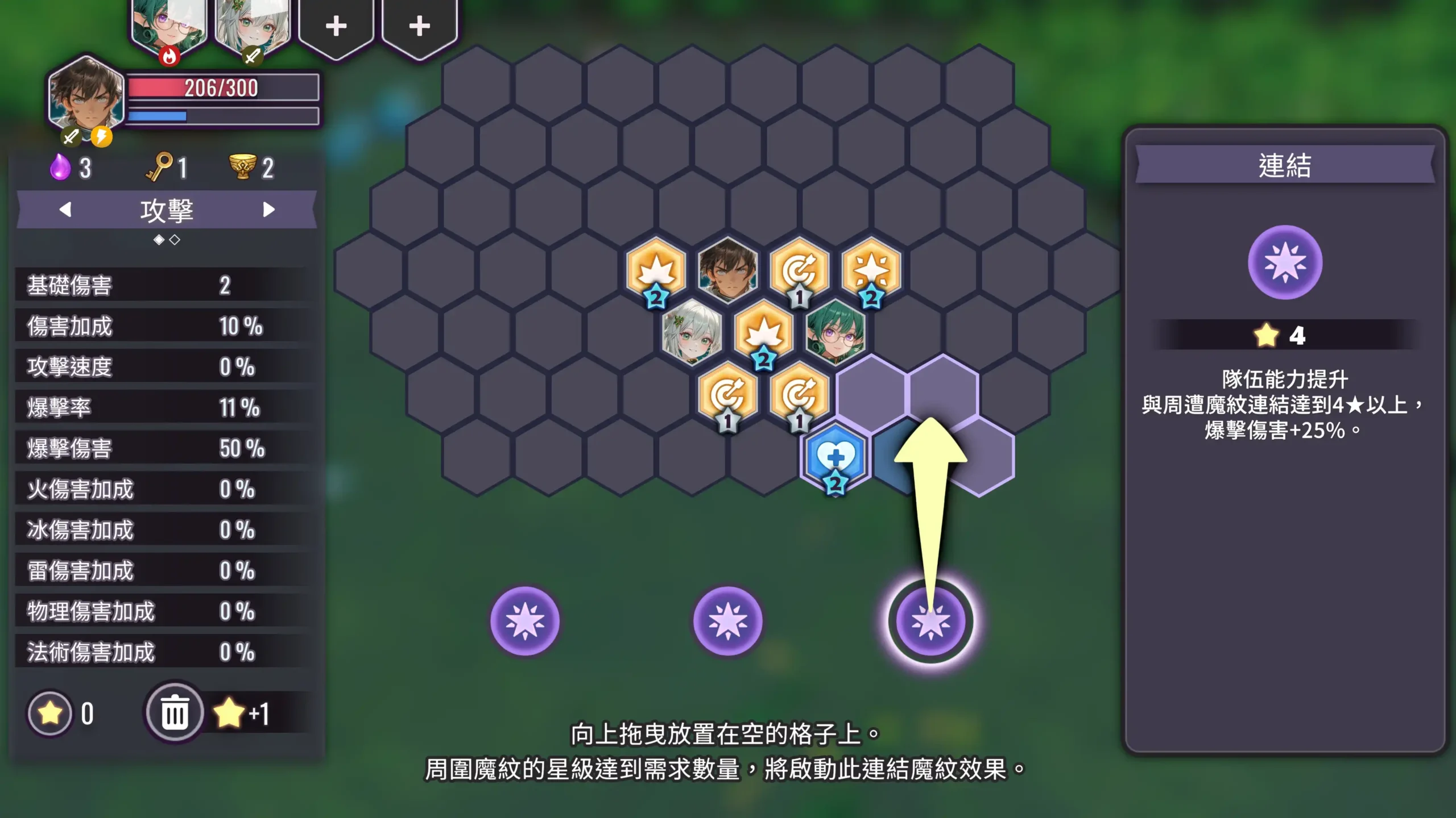 索莉亞魔爪 4