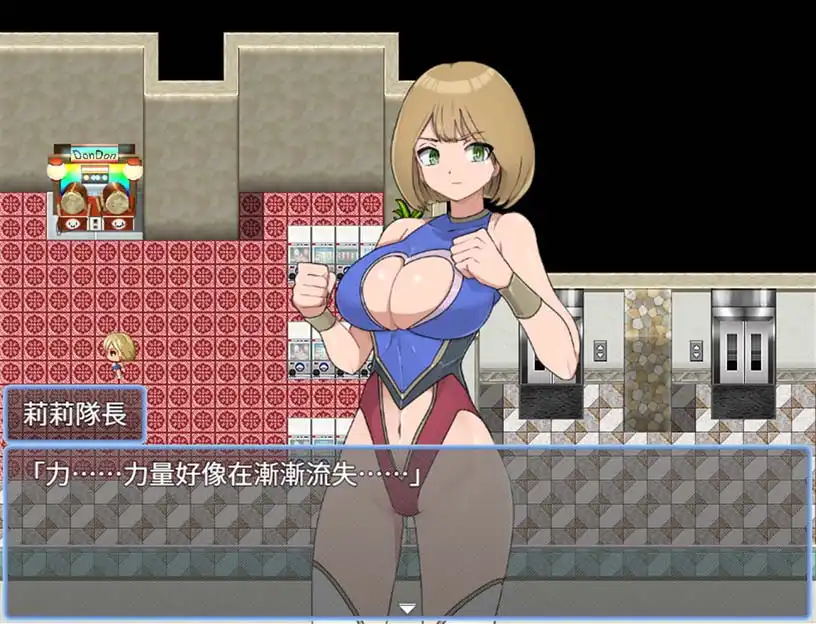 M男紳士のにじかい 兩款 RPG《小嘍囉戰鬥員的邪惡組織炮灰作戰》《邪惡女幹部任務～生命紅戰士的危機～》繁體中文版 Steam 商店頁面同步開放！插图7