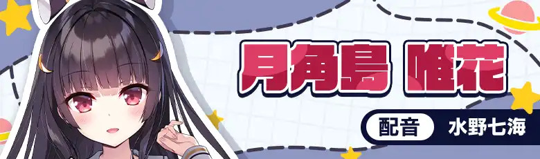 冬旅，方冥冥 10