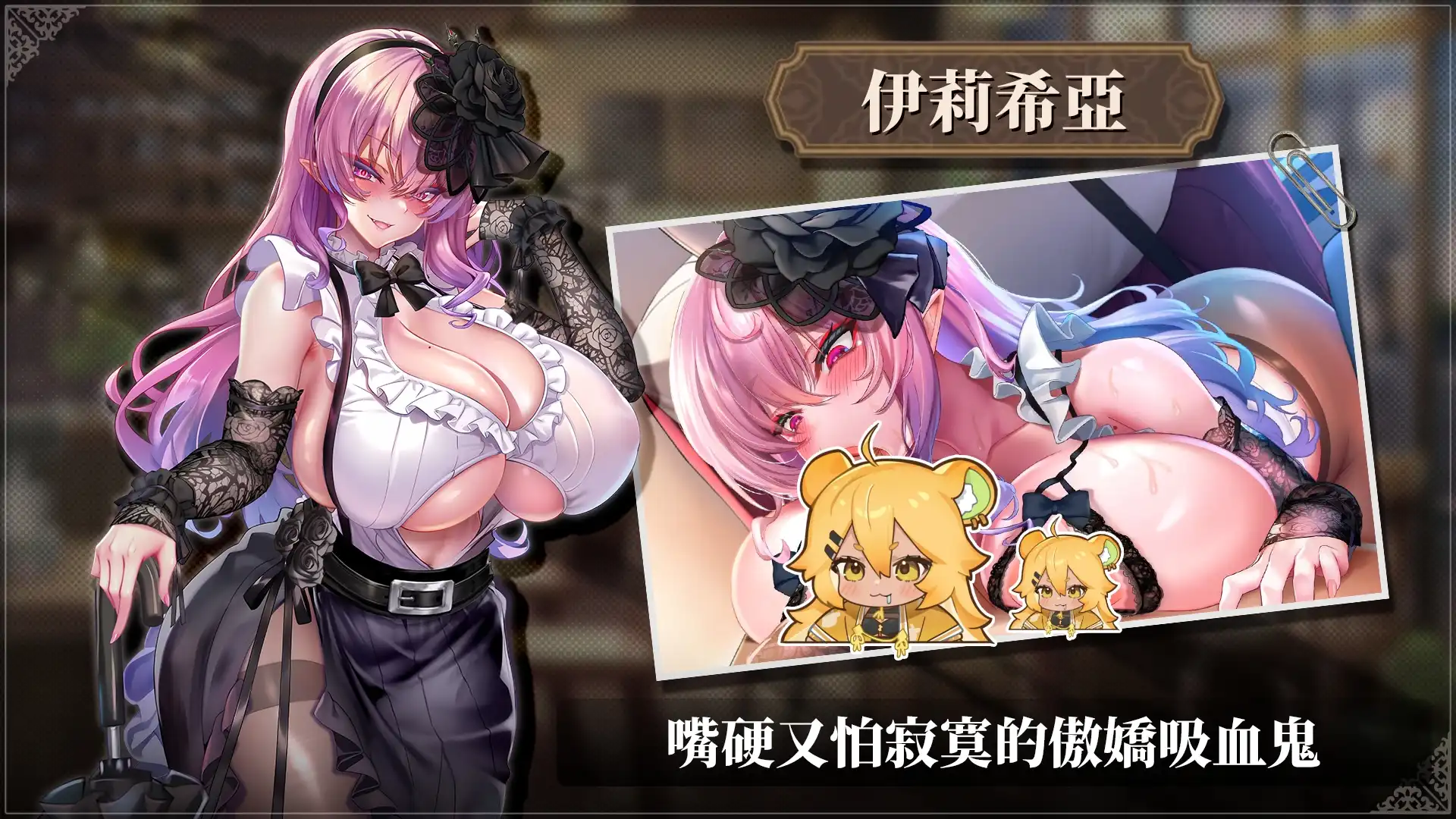 從特調咖啡開始的異種族戀愛日常!《魔物娘咖啡館》Steam 商店公開插图9 從特調咖啡開始的異種族戀愛日常!《魔物娘咖啡館》Steam 商店公開插图9